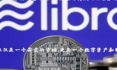 区块链应用商城是什么区