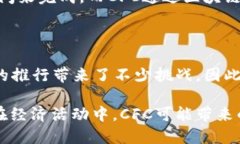 区块链技术涉及的专业术