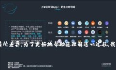 充钱到TP（通常指的是某个