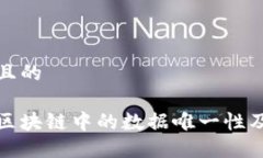 思考一个且的深入了解区