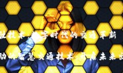 区块链驾驶技术：数字时