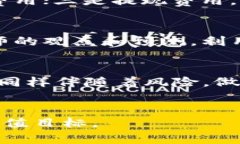 如何高效便捷地购买TP和