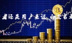 什么是区块链白皮书？区