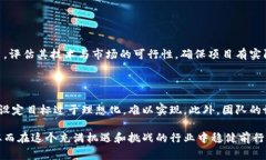 区块链烂尾是一个在区块