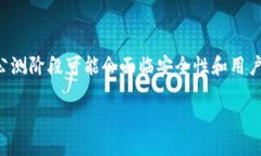 什么是区块链钱包公测？