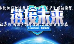 什么是区块链抢单平台？