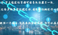 区块链模拟软件是什么软