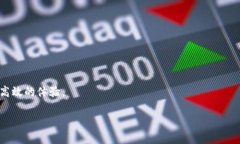 区块链留证平台的定义与