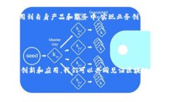 思考并创建和关键词为了