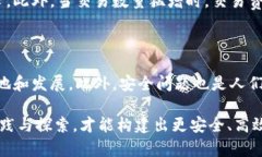 区块链提升方法是指通过