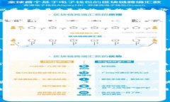   文版通区块链账号：您的
