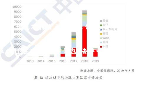baioti探索区块链的生活模式：数字化新时代的生活方式/baioti  
区块链, 生活模式, 数字经济, 去中心化/guanjianci  

引言：走进区块链的世界  
在数字化浪潮席卷全球的今天，区块链技术作为一种革命性的技术，正在改变着我们生活的各个方面。从金融到艺术，从物流到社交，这种去中心化的技术正在为我们的生活模式带来前所未有的变革。在这篇文章中，我们将详细探讨区块链的生活模式，了解它如何塑造我们的日常生活、工作方式，甚至人际关系。

区块链的基本概念  
首先，我们需要了解什么是区块链。简单来说，区块链是一种分布式数据库技术，它允许信息在多个用户间共享，而不需要一个中央控制机构来管理数据。这种技术具有不可篡改、透明和可追溯的特点，这使得它在数字经济中发挥了巨大的作用。

为何区块链改变生活模式  
在传统的生活模式中，我们习惯依赖中介和中心化的机构来进行交易和交流，例如银行、政府机构、以及社交网络。相比之下，区块链的去中心化特征意味着我们可以直接与其他用户进行互动，这样不仅提升了效率，还能大幅降低成本。
区块链的透明性也意味着人人都可以查看和验证交易记录，这种特性在确保公正和信任方面发挥了重要作用。在这一点上，区块链技术无疑为很多行业带来了巨大的潜力和机遇。

区块链在生活中具体应用实例  
以下是一些区块链在我们生活中具体应用的实例：

h41. 数字货币的兴起/h4  
首先，数字货币的崛起是区块链技术的最直接表现。比特币、以太坊等数字货币让人们以全新的方式进行交易，而不再依赖银行或支付服务提供商。例如，在一些国家，区块链技术使得用户可以快速、安全地进行跨境支付，节省了时间和费用。这种改变使得普通人也能在全球化的经济中参与其中。

h42. 供应链管理的透明化/h4  
另一项重要的应用是供应链管理。通过在区块链上记录供应链的每一个环节，企业和消费者都可以查看产品的来源和运输路径。例如，当你购买一件商品时，可以追踪其原材料的来源及其运输过程，这种透明性大大增强了消费者对于品牌的信任。

h43. 个人身份的数字化管理/h4  
区块链还可以用于个人身份的管理。传统的身份证明机构常常面临信息泄露和身份盗用的风险，而区块链技术可以为用户提供一个去中心化的身份管理平台。在这个平台上，用户可以安全、有效地控制自己的身份信息，降低隐私泄露的风险。

h44. 去中心化金融（DeFi）的发展/h4  
去中心化金融（DeFi）是一个迅猛发展的领域。通过智能合约，用户可以在没有中介的情况下进行借贷、交易和投资。这种方式不仅提高了交易的效率，也让更多的人能够参与到金融市场中。比如，现在很多人仅需一部手机就能开展复杂的金融交易，打破了过去只有少数人才能进入的壁垒。

人与人之间的关系如何受到影响  
区块链不仅对经济活动产生了深远影响，也改变了人们之间的交流方式。去中心化特征让人们可以直接互动，减少了对中介机构的依赖。这种新型交流方式在许多社交平台上得到了体现，人们可以直接在区块链上进行信息的发布、分享和交易，形成一个更直接、更透明的社交网络。

文化与区块链的结合  
除了经济和社交领域，区块链技术还渗透到了文化产业。艺术作品和音乐等内容可以通过区块链技术进行确权和交易。艺术家可以通过将作品转化为NFT（非同质化代币），实现对作品的独占性和可交易性。这不仅给艺术家带来了新的收入形式，也为消费者提供了一种新的艺术消费体验。

未来展望：区块链的生活模式将如何演变  
随着区块链技术的不断发展，我们可以预见其在生活模式中的影响将越来越深远。未来，区块链将可能成为每个人日常生活中不可或缺的一部分。从支付、身份认证，到供应链管理和数据共享，区块链正在为更多服务提供可靠的基础设施。

人们可能会问的问题

h41. 区块链技术会影响我的隐私吗？/h4  
这是一个非常重要的问题，尤其是在信息安全日益受到重视的今天。虽然区块链提供了更高的透明性和可追溯性，但是用户在使用区块链服务时，依然需要谨慎对待自己的个人信息。去中心化的身份管理虽然能有效降低隐私信息泄露的风险，但用户自己如何管理和保护这些信息，也是非常重要的。

h42. 普通人如何参与到区块链生态系统中？/h4  
对于普通人来说，参与区块链生态其实也并不复杂。我们可以通过学习区块链相关知识，了解数字货币、去中心化金融等新兴概念。此外，通过使用各种区块链应用，如数字钱包、去中心化交易所等，普通人可以方便地参与其中。最重要的是，参与区块链的过程是一种学习和探索的旅程，虽然可能会面临一些挑战，但从中获得的体验和知识是无价的。

结语：拥抱区块链的未来  
总的来说，区块链正在改变我们的生活方式，并为未来的数字经济提供无限可能。随着技术的不断演进，我们也需要积极适应这一变化，不断学习和探索。在这个新的时代，区块链不仅是一种工具，更是一种全新的生活方式和思维模式，值得每一个人去拥抱和参与其中。