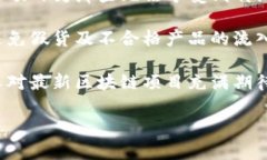 区块链技术近年来引起了