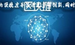 区块链之间的关系是一个