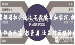    传奇4区块链代币：揭开