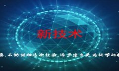 什么是区块链崩盘？在数