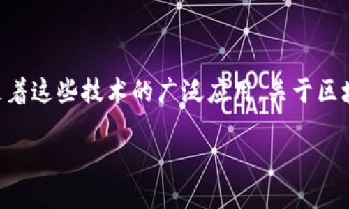 区块链盈利模式详解

在这个快速发展的数字时代，区块链技术已不再是一个陌生的名词。从比特币到以太坊，区块链的应用逐渐渗透到各个行业。伴随着这些技术的广泛应用，关于区块链的盈利模式也显得尤为重要。什么是区块链盈利模式？如何在这个新兴领域中找到一条可持续的盈利之路？让我们深入探讨。

揭秘区块链盈利模式：数字经济的未来之钥