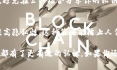 区块链地址在GBEX或任何其