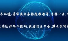 什么是顺丰羊肉区块链？