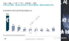   贵州区块链的通俗解读：