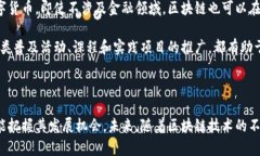 区块链研究的选题背景区