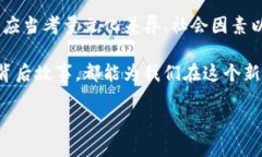 区块链市场图标的多样性