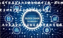 区块链Abey是什么？在当今