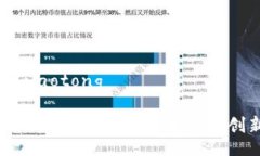 jiaotong/jiaotong深入解读HC