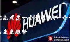 思考一个且的在理解区块