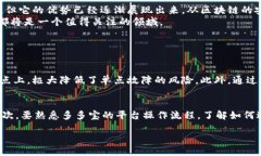 多多宝区块链是什么什么