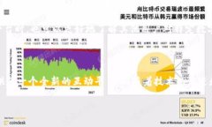 区块链抢狗是什么？区块