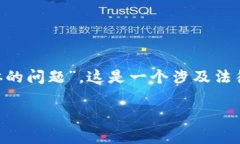 区块链技术已经成为现代