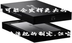 区块链是一种分布式账本