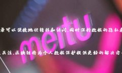 在讨论＂区块链的内涵＂