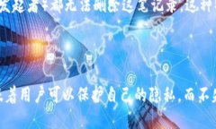 区块链中不变性的定义与