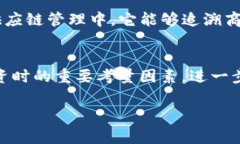 区块链技术在近年来得到