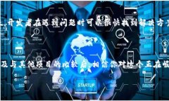 什么是区块链Neo？在谈论