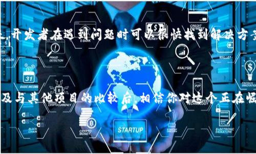 什么是区块链Neo？

在谈论区块链技术时，很多人可能会听到“Neo”这个词。作为一个在区块链领域逐渐崭露头角的项目，Neo并不仅仅是一种加密货币，更是一个完整的区块链生态系统。它的核心理念是“智能经济”，旨在为现实世界的资产提供数字化和智能化的解决方案。

Neo的起源与发展

Neo最初成立于2014年，最初的名称是“Antshare”（蚂蚁股），2016年更名为Neo。其创始团队和开发者希望通过此项目改善传统经济的效率，实现数字身份、数字资产和智能合约的完美结合。与比特币等以货币为核心的区块链项目不同，Neo更加注重创建一个全面的智能经济生态系统。

Neo的核心特征

Neo有几个显著的特点，使其在区块链领域中脱颖而出：

ul
    listrong去中心化：/strongNeo采用去中心化机制，任何人都可以参与到网络中，从而增强安全性和透明度。/li
    listrong智能合约：/strongNeo支持智能合约编写，可以用多种编程语言进行开发，这给开发者提供了极大的灵活性。/li
    listrong数字身份：/strongNeo极力推崇数字身份的使用，确保每位用户在网络中的身份都是受到保护的。这对于防止欺诈和保护隐私至关重要。/li
    listrong高效率：/strongNeo拥有更快的交易确认时间和更高的交易处理能力，使其在实际应用中更加高效。/li
/ul

Neo如何运作？

Neo的运作机制类似于许多其他区块链项目，包括节点验证、共识机制等。但与众不同的是，Neo采用了一种名为“委任股权证明”（DPoS）的共识机制。这意味着用户可以委任他们的投票权给信任的节点，这使得系统在保证去中心化的同时，能够快速、高效地处理交易。

Neo对社会的影响

Neo的出现不仅仅是技术上的突破，更是社会经济结构的一次革新。它给予企业与个人更多的选择，促进了资产的数字化和智能化。这种变化可能会影响传统行业，挑战现有的商业模式。

Neo与其他区块链项目的比较

在很多方面，Neo与Ethereum（以太坊）有着相似之处。两者都支持智能合约和去中心化应用（DApps），但在开发语言的兼容性上，Neo提供更多选择，支持多种主流编程语言，如C#、Java等，而Ethereum主要支持Solidity。此外，Neo有着更快的交易速度和更低的交易费用，使其在某些应用场景中更具吸引力。

未来展望

随着区块链技术的不断发展，Neo未来的潜力不可小觑。它的生态系统有望吸引越来越多的开发者和企业，尤其是在金融、物流、医疗等领域的应用。同时，随着各国对区块链技术的监管逐渐完善，Neo将更加稳定地发展。

如何参与Neo项目？

如果你对Neo感兴趣，想参与其中，有几个步骤可以考虑：

ol
    listrong了解基础知识：/strong在参与区块链项目之前，建议先了解区块链及其运作机制。通过阅读相关书籍、观看视频，了解区块链的基本概念。/li
    listrong注册数字钱包：/strong参与Neo需要一个安全的数字钱包，这样才能存储和管理你的Neo资产。/li
    listrong加入社区：/strongNeo有活跃的社区，可以通过社交媒体平台、论坛等途径加入进去，了解最新动态与发展。/li
/ol

与Neo相关的常见问题

在了解Neo的过程中，可能会有一些问题，你可能会想进一步了解。以下是一些与Neo相关的问题及其解答：

1. Neo是否完全去中心化？

Neo虽然采用去中心化的机制，但由于其共识机制的特点，实际上是相对集中化的。因为用户需要委任节点，这就意味着一些大的持有者可能对网络有更大的影响。这一点在许多区块链项目中都是普遍存在的情况。

2. Neo是如何支持开发者的？

Neo不仅为开发者提供了丰富的开发工具和文档，还举办定期的黑客松等活动，鼓励开发者建立DApps。此外，Neo的社区也十分活跃，开发者在遇到问题时可以很快找到解决方案或获得支持。

总结

Neo是一个充满潜力的区块链项目，其核心理念是实现一个智能经济的生态系统。在了解了Neo的基本概念、核心特征、运作机制，以及与其他项目的比较后，相信你对这个正在崛起的技术有了更深入的理解。随着时间的推移，Neo也许将会在数字资产和智能合约的开发中发挥越来越重要的作用。

区块链Neo的深度解析：智能经济的新星