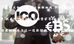 区块链是什么？它到底与