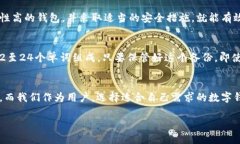 区块链开发数字钱包是什