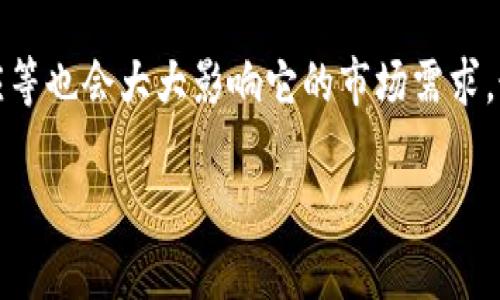 区块链技术的迅速发展，让它在多个行业引起了广泛的关注，其中包括数字艺术和图像领域。很多人都对“区块链图片”这个词产生了兴趣。那么，什么是区块链图片呢？它又意味着什么？让我们一起来深入了解这个话题。

什么是区块链图片？

区块链图片，简单来说，是指那些与区块链技术相结合的数字图片，通常以NFT（非同质化代币）的形式存在。NFT是一种基于区块链的数字资产，能够为每一幅数字艺术作品提供独特的身份标识和所有权。这种方式不仅保护了艺术家的版权，同时也让每一件作品在买卖过程中更加透明、安全。

区块链图片的特性

区块链图片最显著的特性就是它的独特性和不可替代性。每一幅NFT作品都有其独特的代码，这意味着即使是相同内容的图像，所代表的NFT也可能是完全不同的作品。例如，著名的数字艺术家Beeple创作的《Everydays：The First 5000 Days》以6930万美元的天价拍卖成功，正是因其独特的NFT属性，让这幅数字作品在整个艺术市场中具备了极高的价值。

区块链图片的创建过程

创建一幅区块链图片的过程其实并不复杂。艺术家首先需要将自己的数字艺术作品上链，也就是将其发布到区块链上。此时，艺术家会选择一个支持NFT的平台，比如OpenSea、Rarible等；接着，他们上传自己的作品，并设置相关的销售信息，如售价、版权信息、限量发行数量等。一旦所有信息确认无误，作品就会被转换成NFT，并在区块链上记录它的所有权信息。

区块链图片的价值体现

区块链图片的价值不仅体现在其独特性和稀缺性上，更在于它所代表的文化和社会现象。随着越来越多的艺术家和创作者加入到NFT的热潮中，区块链图片已逐渐成为一种新型的艺术表现形式，让更多人能以数字方式欣赏并拥有独特的艺术作品。

区块链图片的交易及市场

区块链图片的交易市场也正在不断发展壮大。越来越多的投资者和艺术爱好者开始关注NFT市场，并通过线上拍卖、交易平台进行买卖。随着NFT的热潮升温，市场也出现了诸多的交易成功案例，许多数字艺术作品的交易价格豪车，展现了这一新兴领域的魅力。

实际应用案例

在区块链图片的应用中，有许多成功的案例展示了其潜力。例如，Twitter的创始人杰克·多西（Jack Dorsey）将他的一条首次推文制成NFT，并以290万美元的价格售出，成为区块链应用中的一个标志性事件。这些案例不仅展示了区块链图片的商业价值，还让更多人认识到数字艺术的无限可能。

区块链图片的未来发展

随着技术的不断进步，区块链图片的未来将会变得更加广阔。更多的行业或领域可能会与区块链技术结合，推动NFT的广泛应用。此外，政府和企业的参与也可能会促进这一市场的规范化，保护艺术家和投资者的合法权益。总之，区块链图片将是未来数字时代的一种重要表现形式，充满着机遇与挑战。

总结

区块链图片作为新兴的数字艺术形式，不仅改变了我们对艺术的理解，也为创作者和收藏者提供了新的平台和机会。无论是艺术家、投资者，还是普通消费者，都应该对这一领域保有关注。随着技术的不断进步，区块链图片的未来将更加辉煌。

相关问题讨论

1. NFT与传统艺术品的区别是什么？

NFT与传统艺术品的最大区别在于其存在的形式和价值获取方式方面。传统艺术品通常是有形的，能够在物理空间中展示和交易。而NFT则是虚拟的，存在于区块链中。传统艺术品的价值通常基于其历史、稀缺性和艺术家的声誉等因素，而NFT的价值则更侧重于数字资产的独特性、流通性及市场需求。随着数字化时代的到来，NFT为艺术创作与流通提供了新的可能性和机遇。

2. 如何评估区块链图片的价值？

评估区块链图片的价值并不是一件简单的事情，它涉及多个方面。首先，作品的创作者在艺术界的声誉与影响力会影响其价值。其次，作品的创作背景、灵感源泉和受众反应等也会大大影响它的市场需求。最后，市场的动态和交易记录同样是评估NFT价值的重要依据。所以，在面对众多NFT时，评估其价值需要综合考虑多种因素。

以上是对区块链图片的详细介绍和相关问题的思考。如果你对这个话题还有进一步的疑问或想要了解更多，欢迎与我交流！