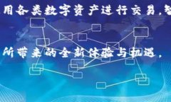 星际元素区块链简介星际