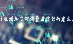 在汽车行业中，区块链技