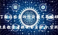 đenja区块链RCO：深入了解