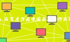 区块链技术在近年来引起