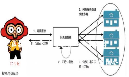 区块链股票：投资未来的创新选择

揭秘区块链行业的最佳股票投资机会