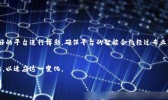   区块链博彩的深入探索：