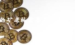 区块链矿老板的含义“区