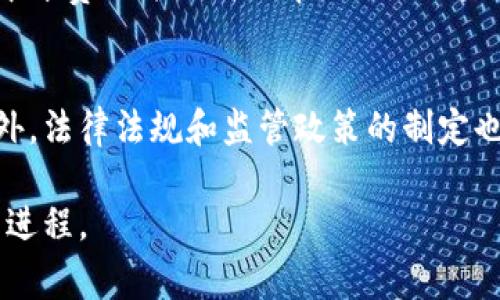 区块链前沿是一个在区块链技术和应用方面不断发展的领域，涵盖了最新的研究成果、创新实践和行业趋势。随着区块链技术的飞速发展，