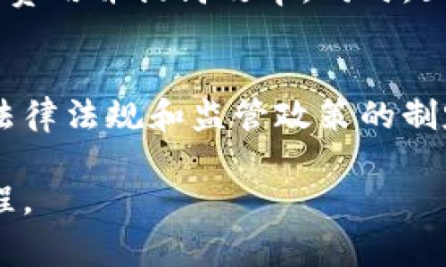 区块链前沿是一个在区块链技术和应用方面不断发展的领域，涵盖了最新的研究成果、创新实践和行业趋势。随着区块链技术的飞速发展，